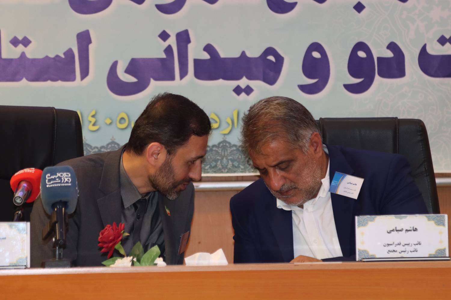 انتخاب سید سعید رضوی به عنوان رئیس هیات دوومیدانی استان اصفهان +تصاویر