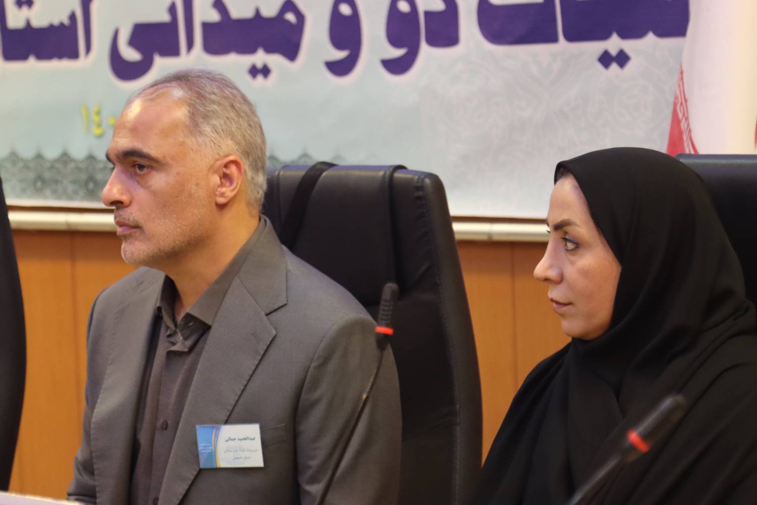 انتخاب سید سعید رضوی به عنوان رئیس هیات دوومیدانی استان اصفهان +تصاویر
