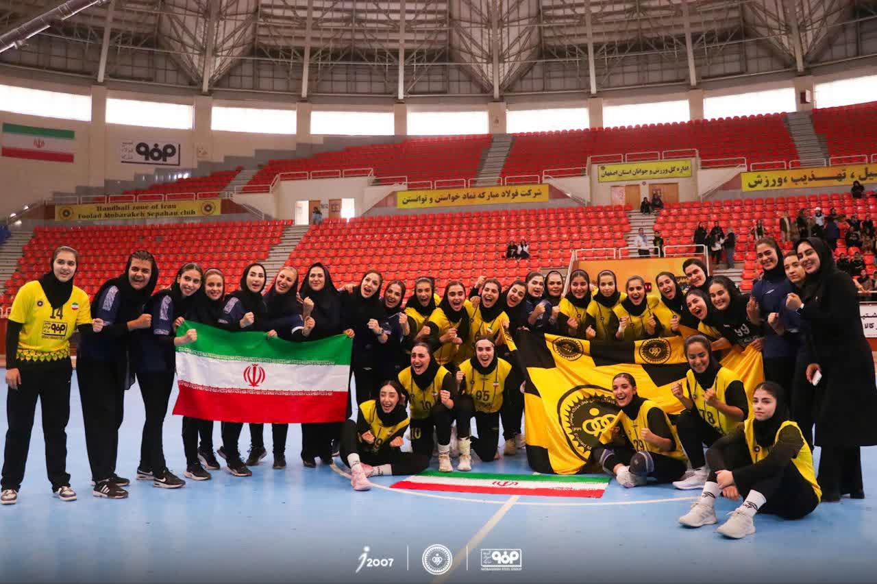  دختران طلایی سپاهان طلایی شدند+تصاویر