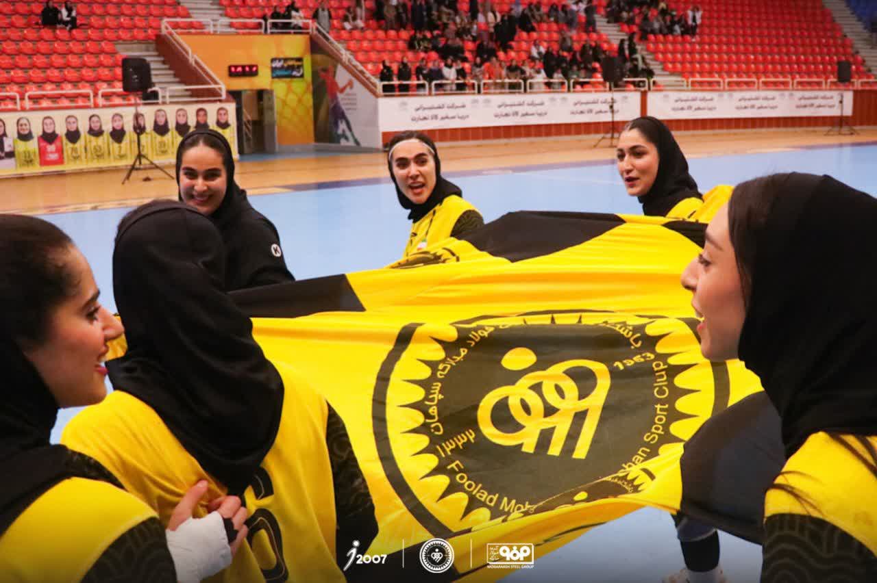  دختران طلایی سپاهان طلایی شدند+تصاویر