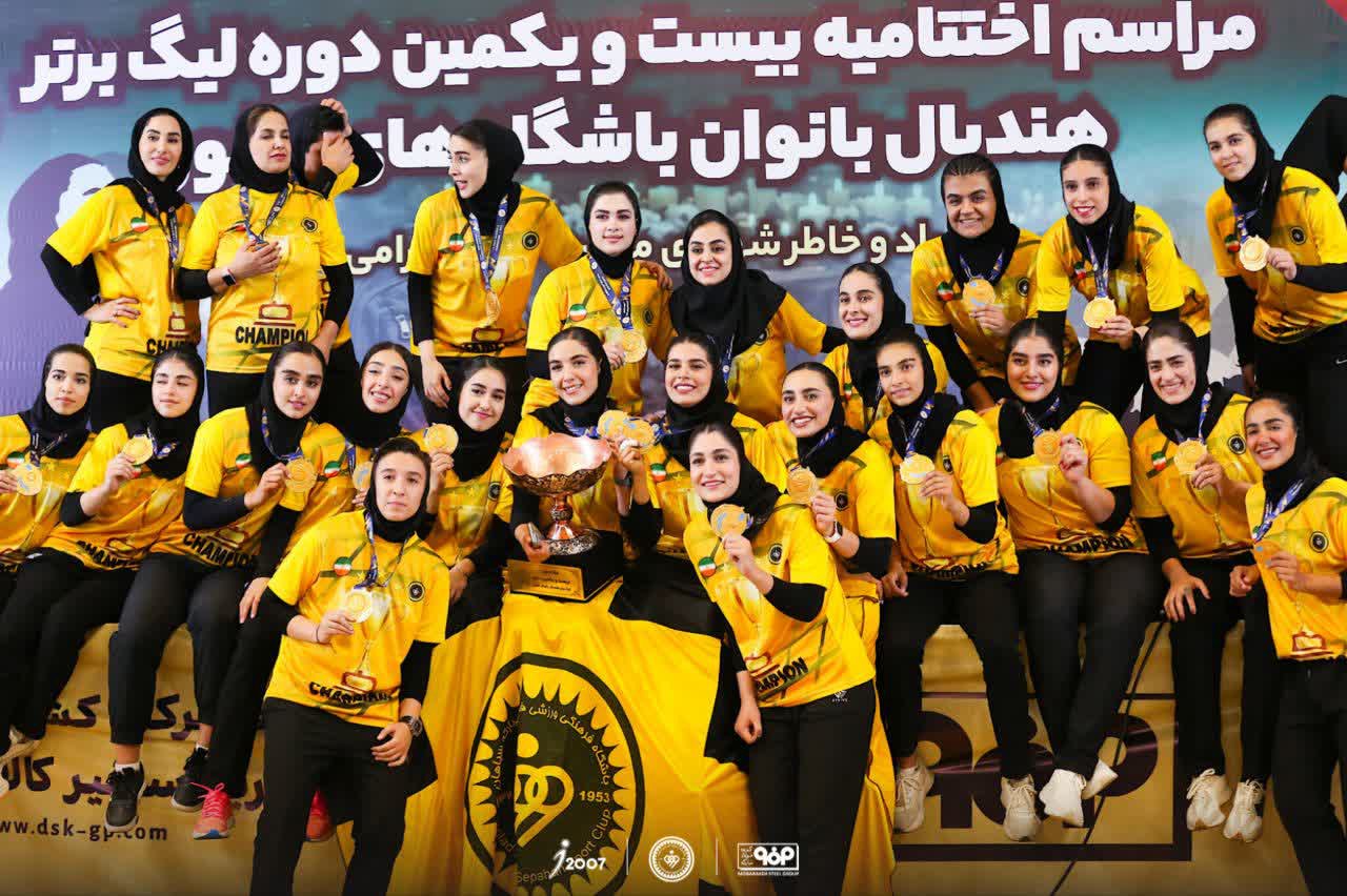  دختران طلایی سپاهان طلایی شدند+تصاویر