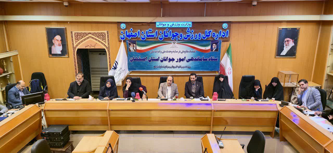 تجلیل از موفقیت ۸۷ درصدی طرح «مهتا» در نشست ستاد ساماندهی امور جوانان
