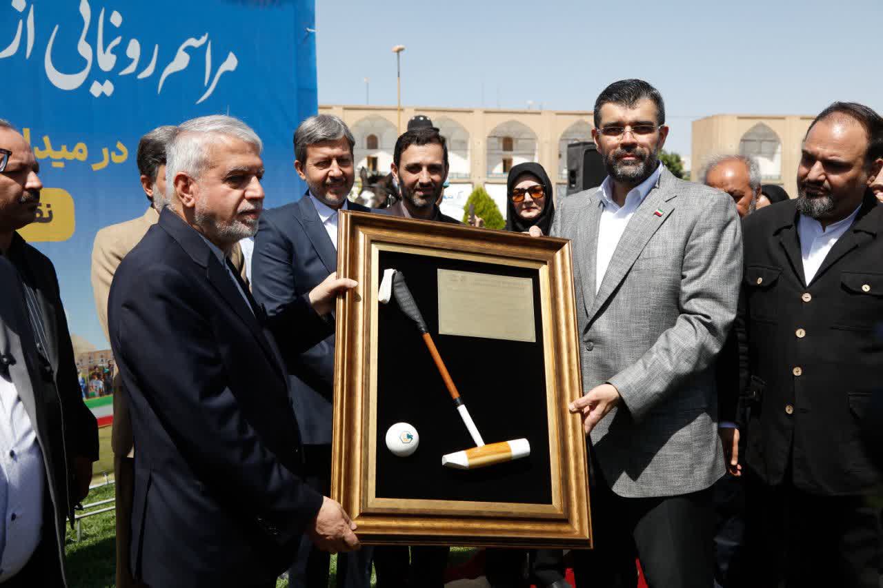 رونمایی از طرح جامع احیا ورزش چوگان در میدان امام (ره) اصفهان