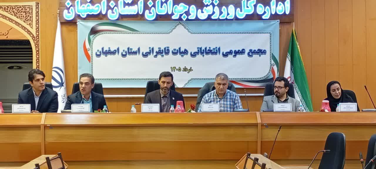 چالش‌های توسعه قایقرانی در استان اصفهان با وجود پتانسیل‌های آبی