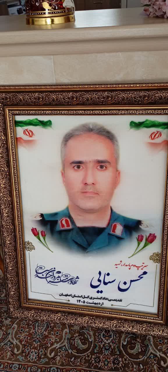 تجلیل از خانواده شهید والامقام «سردارمحسن سنایی» توسط هیات بولینگ، بیلیارد و بولس استان اصفهان