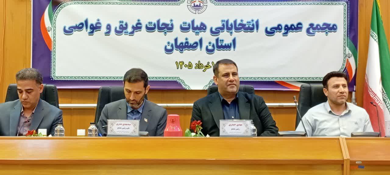 انتخاب مجدد شهزاد موحدی به عنوان رئیس هیات نجات غریق و غواصی استان اصفهان+تصاویر