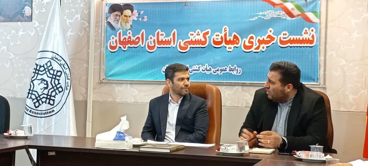 مناطق بختیاری‌نشین اصفهان کشتی خیز است