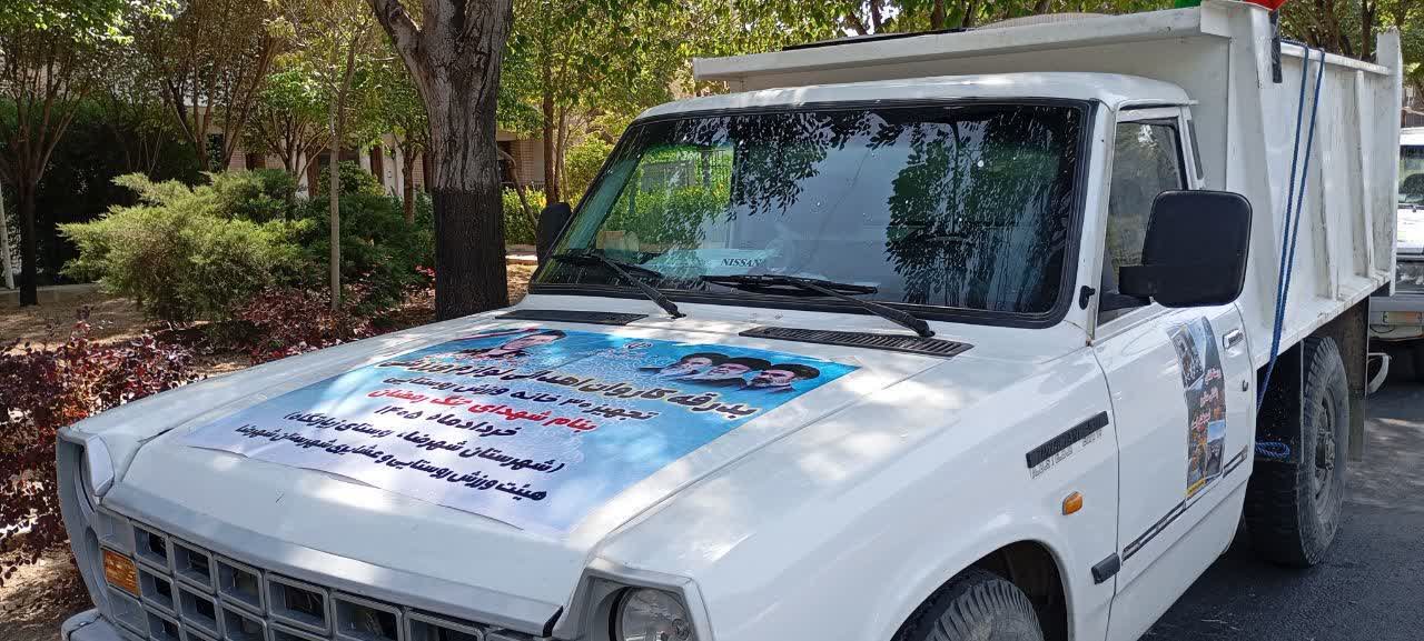   تجهیز ۳۰ خانه ورزش روستایی در استان اصفهان به یاد شهدای «جنگ رمضان»