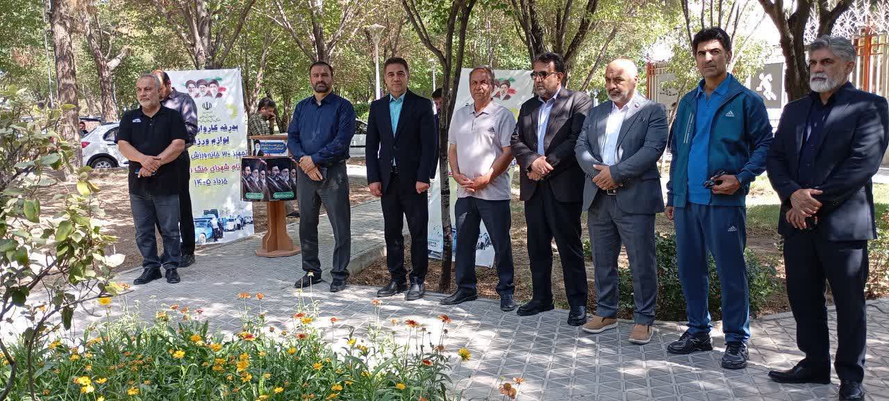   تجهیز ۳۰ خانه ورزش روستایی در استان اصفهان به یاد شهدای «جنگ رمضان»