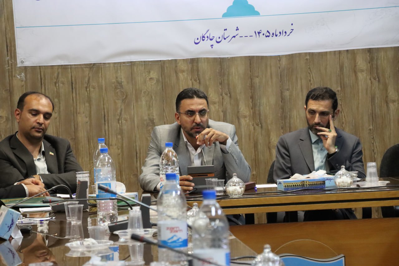گردهمایی روسای ادارات ورزش استان اصفهان به میزبانی شهرستان چادگان+تصاویر
