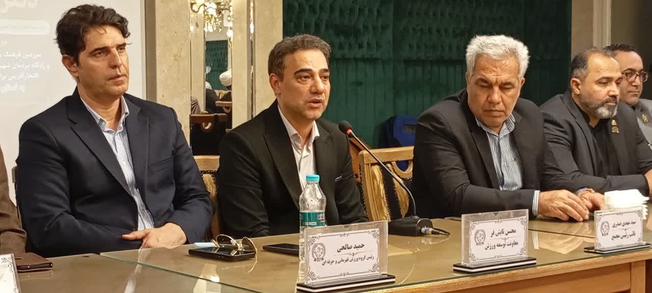  برگزاری مجمع سالیانه هیات بدنسازی و پرورش اندام استان اصفهان+تصاویر 