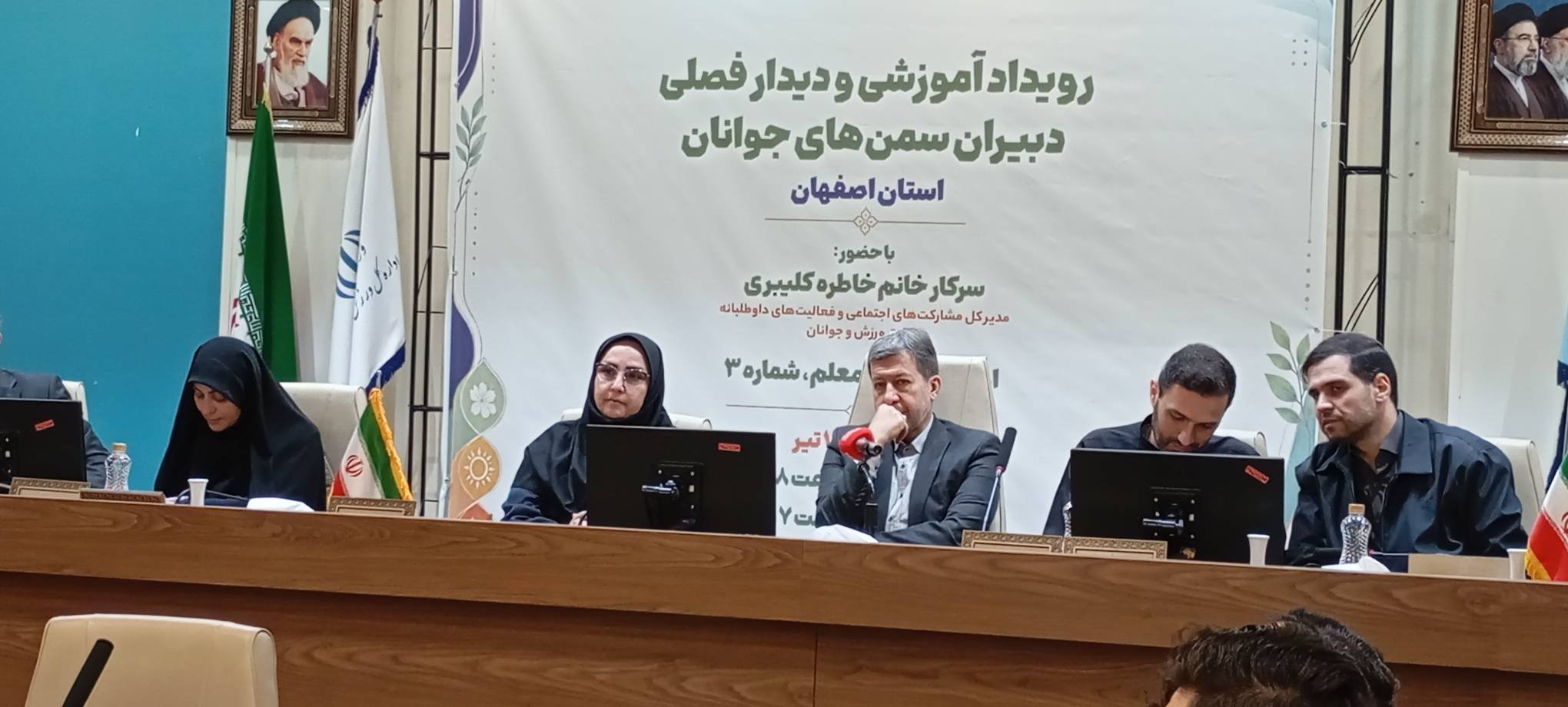 رویداد آموزشی و دیدار فصلی دبیران سازمان‌های مردم نهاد جوانان