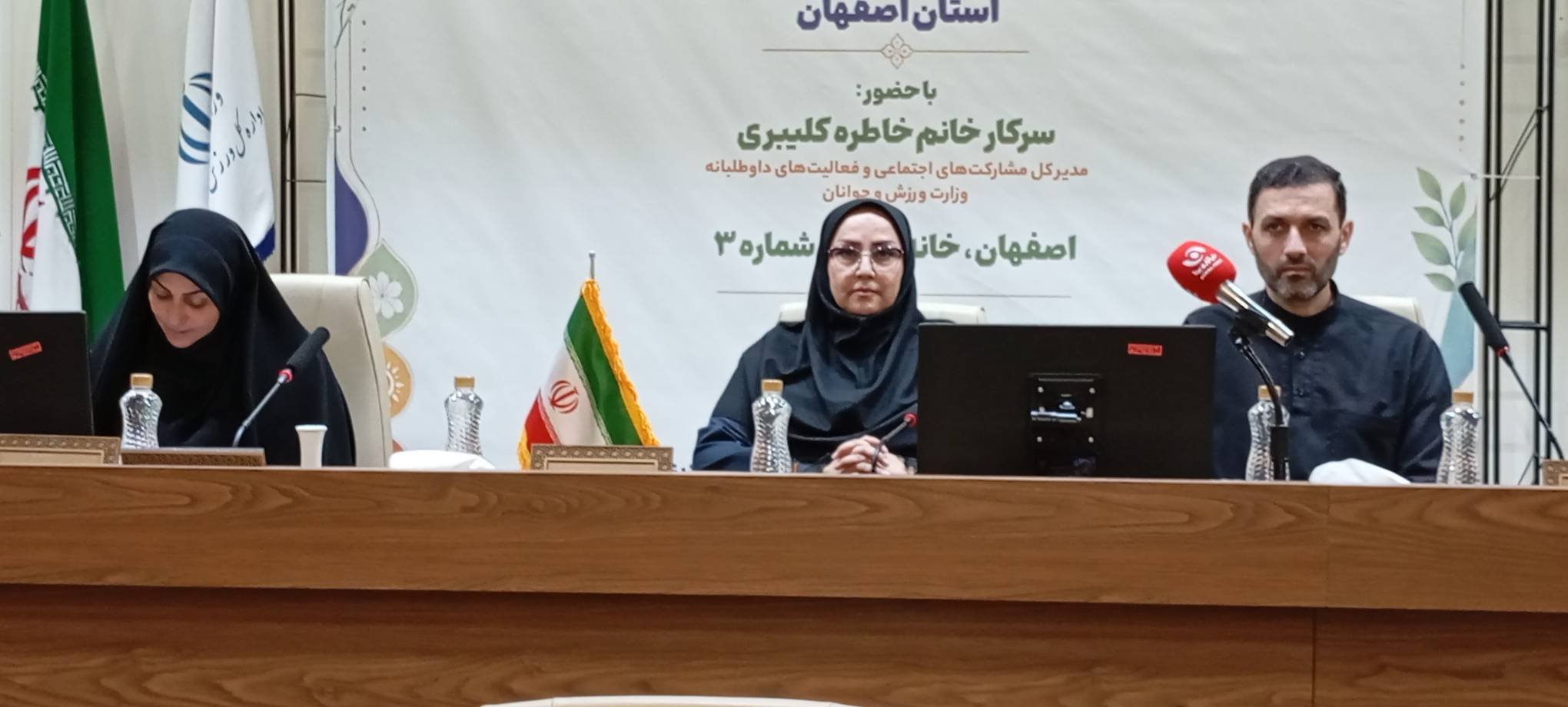 رویداد آموزشی و دیدار فصلی دبیران سازمان‌های مردم نهاد جوانان
