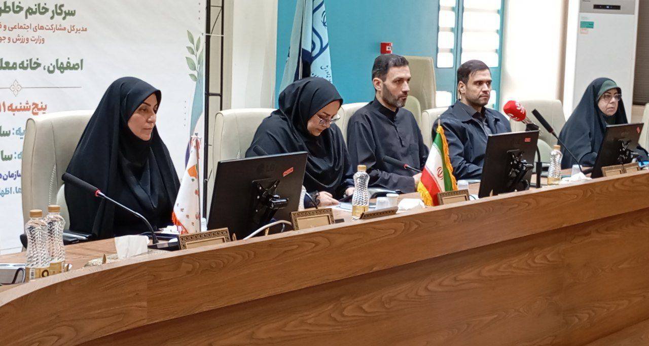 تأکید مدیرکل امور اجتماعی استانداری اصفهان بر پایداری و اثربخشی شبکه‌های مشارکت اجتماعی جوانان