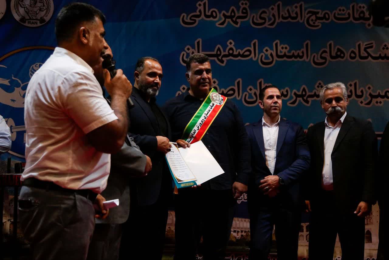   پایان مسابقات مچ‌اندازی آقایان قهرمانی باشگاه‌های استان اصفهان+تصاویر