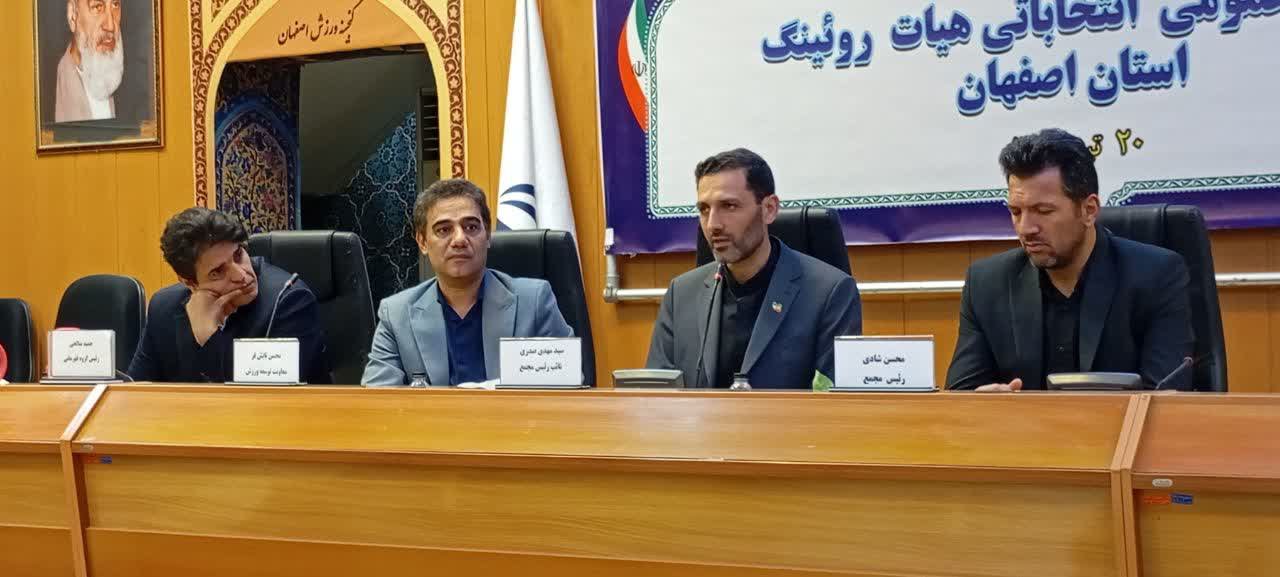 احمد محمدی در راس هیات روئینگ استان اصفهان+تصاویر 