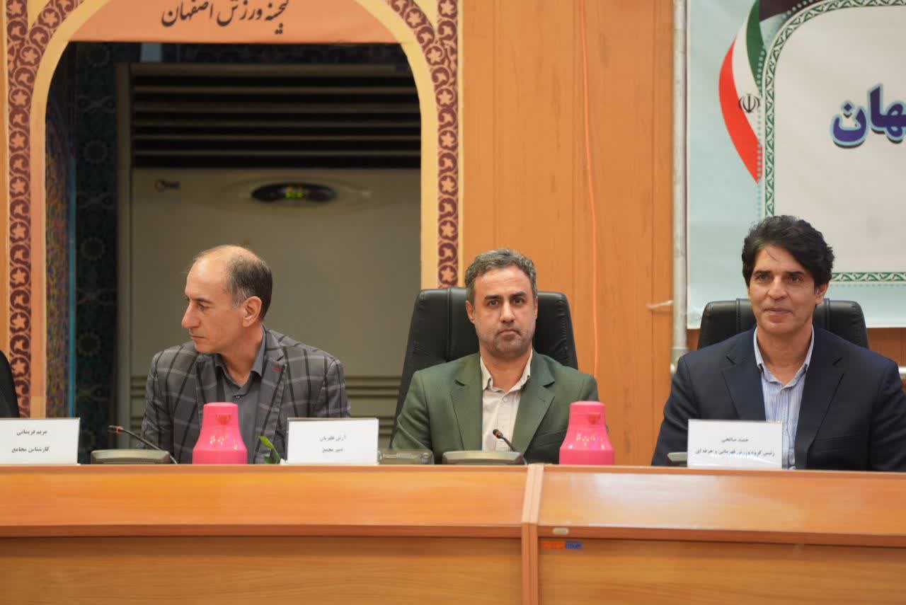 انتخاب علی باقری به عنوان رئیس هیات گلف استان اصفهان+ تصاویر 