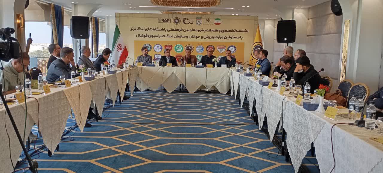 تأکید منوچهر نیکفر بر تقویت مسئولیت اجتماعی و اخلاق‌مداری در فوتبال ایران