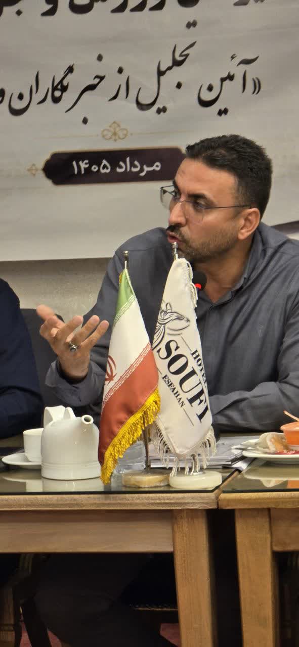 نشست خبری مدیر کل ورزش و جوانان استان اصفهان+تصاویر 