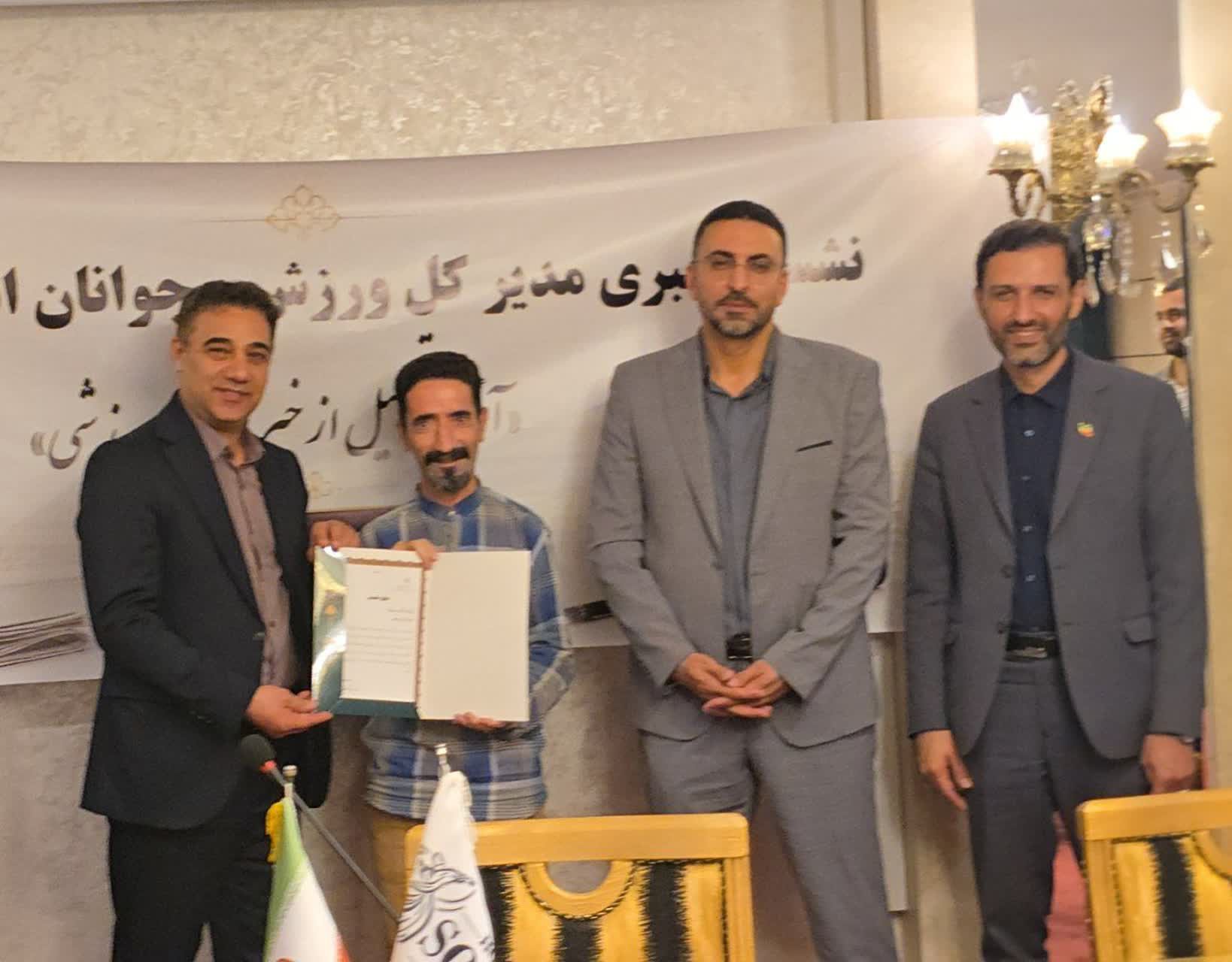 نشست خبری مدیر کل ورزش و جوانان استان اصفهان+تصاویر 