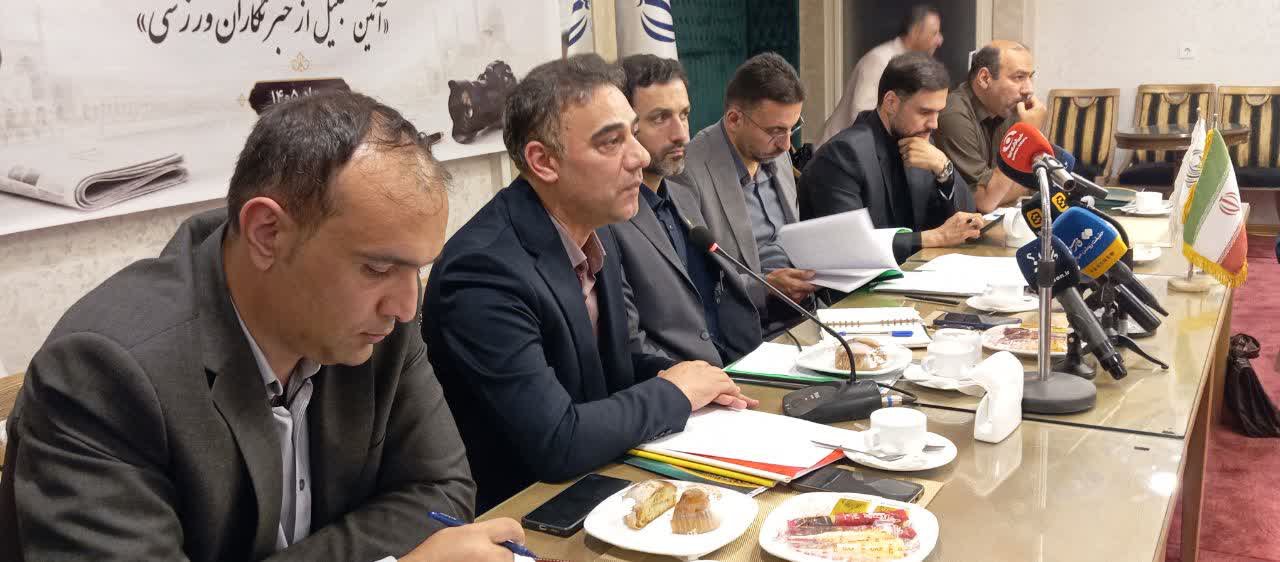 نشست خبری مدیر کل ورزش و جوانان استان اصفهان+تصاویر 