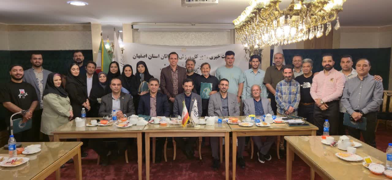 نشست خبری مدیر کل ورزش و جوانان استان اصفهان+تصاویر 
