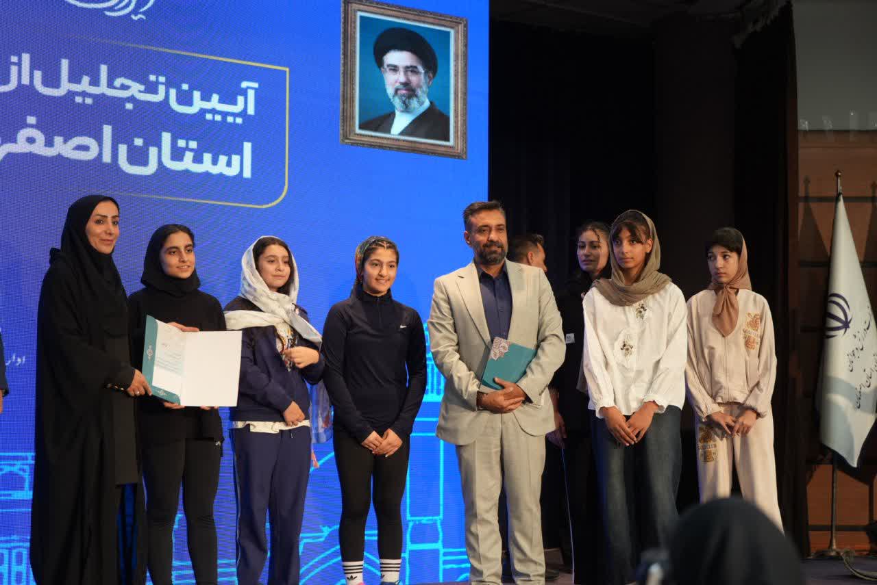 برگزاری آیین باشکوه تجلیل از افتخارآفرینان ورزش و جوانان برتر استان اصفهان+تصاویر برگزاری آیین باشکوه تجلیل از افتخارآفرینان ورزش و جوانان برتر استان اصفهان+تصاویر