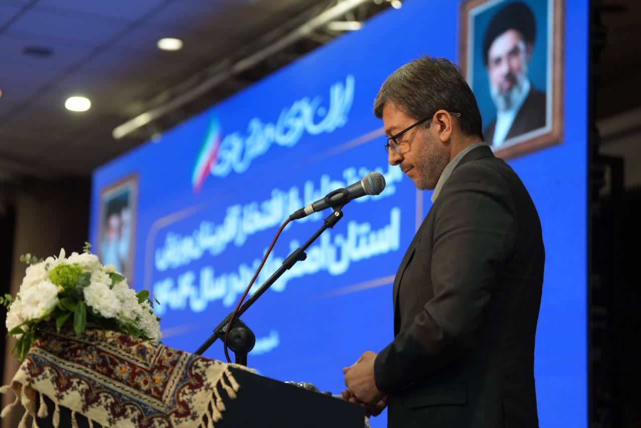 برگزاری آیین باشکوه تجلیل از افتخارآفرینان ورزش و جوانان برتر استان اصفهان+تصاویر برگزاری آیین باشکوه تجلیل از افتخارآفرینان ورزش و جوانان برتر استان اصفهان+تصاویر