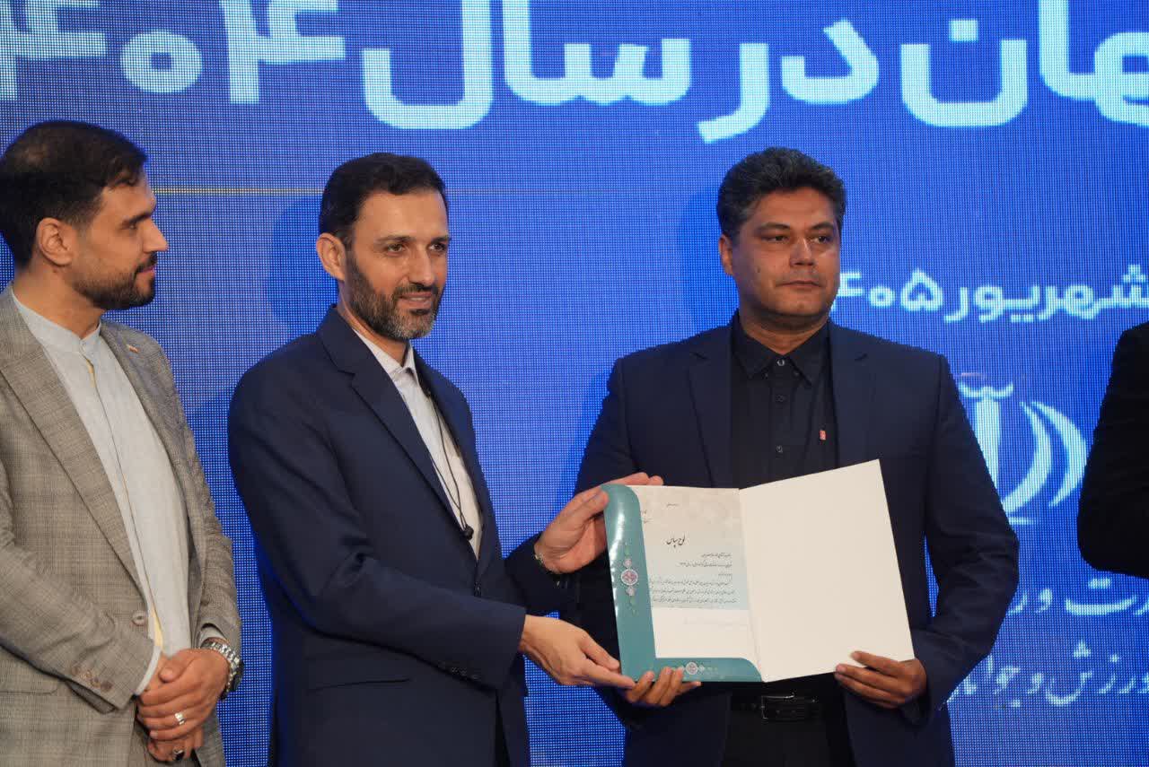 برگزاری آیین باشکوه تجلیل از افتخارآفرینان ورزش و جوانان برتر استان اصفهان+تصاویر برگزاری آیین باشکوه تجلیل از افتخارآفرینان ورزش و جوانان برتر استان اصفهان+تصاویر