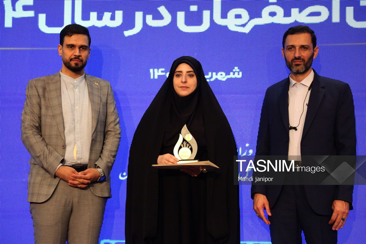 تقدیر از سازمان‌های مردم‌نهاد جوانان برتر استان اصفهان در جشنواره اتفاق