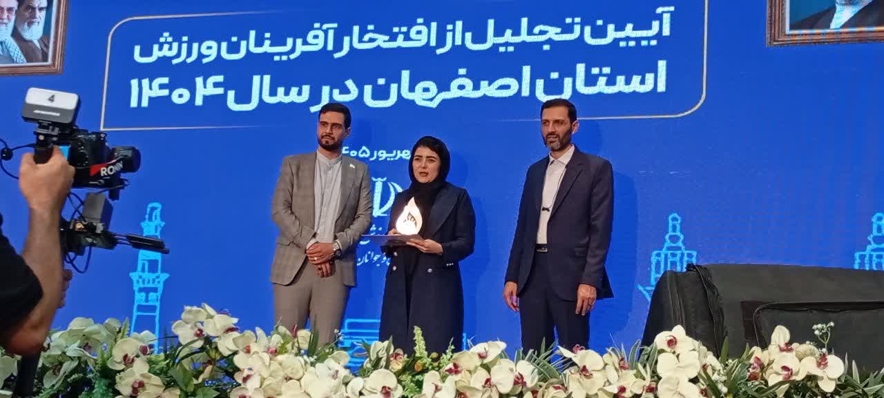 تقدیر از سازمان‌های مردم‌نهاد جوانان برتر استان اصفهان در جشنواره اتفاق