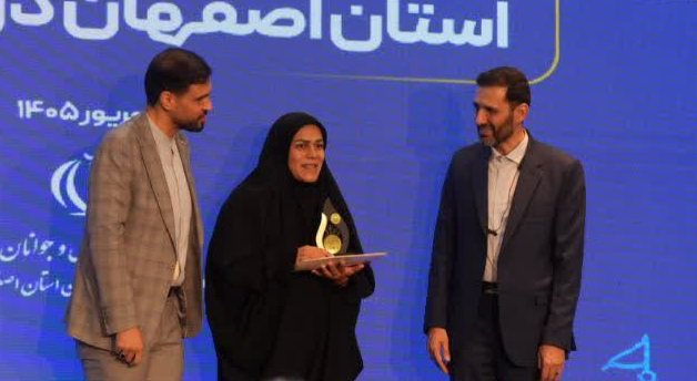 تقدیر از سازمان‌های مردم‌نهاد جوانان برتر استان اصفهان در جشنواره اتفاق