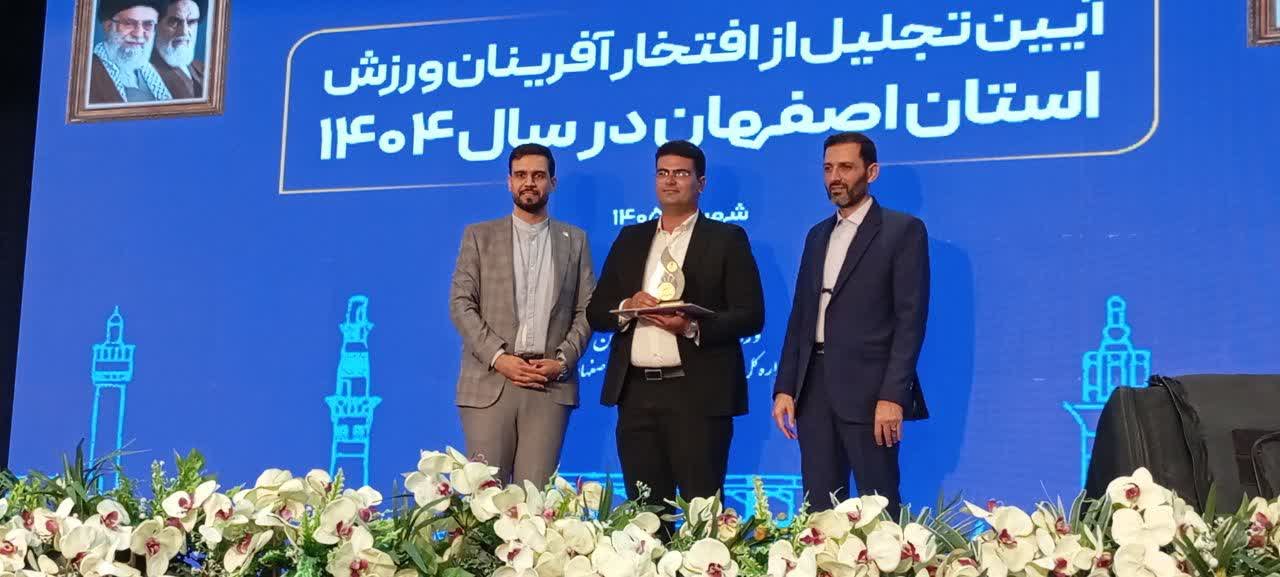 تقدیر از سازمان‌های مردم‌نهاد جوانان برتر استان اصفهان در جشنواره اتفاق