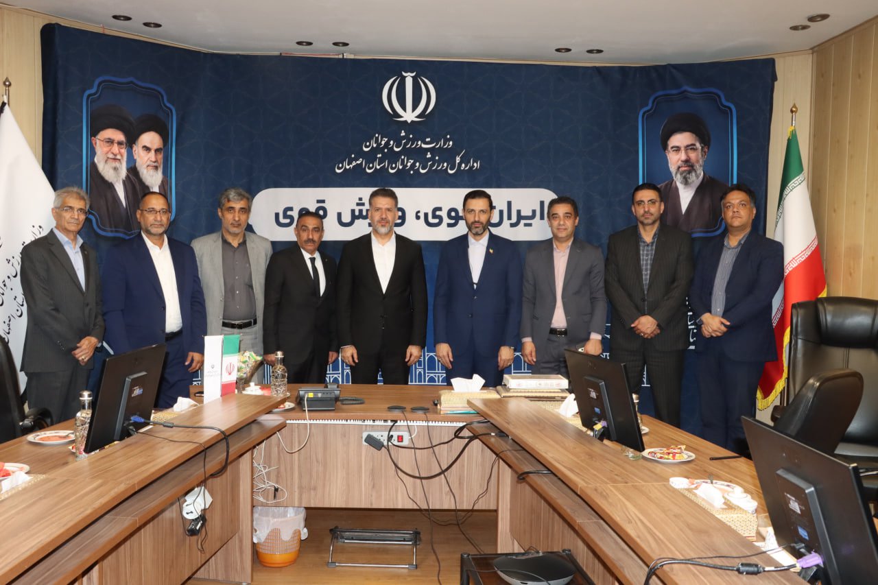 دیدار مسئولین ورزش استان بصره با مدیرکل ورزش و جوانان استان اصفهان