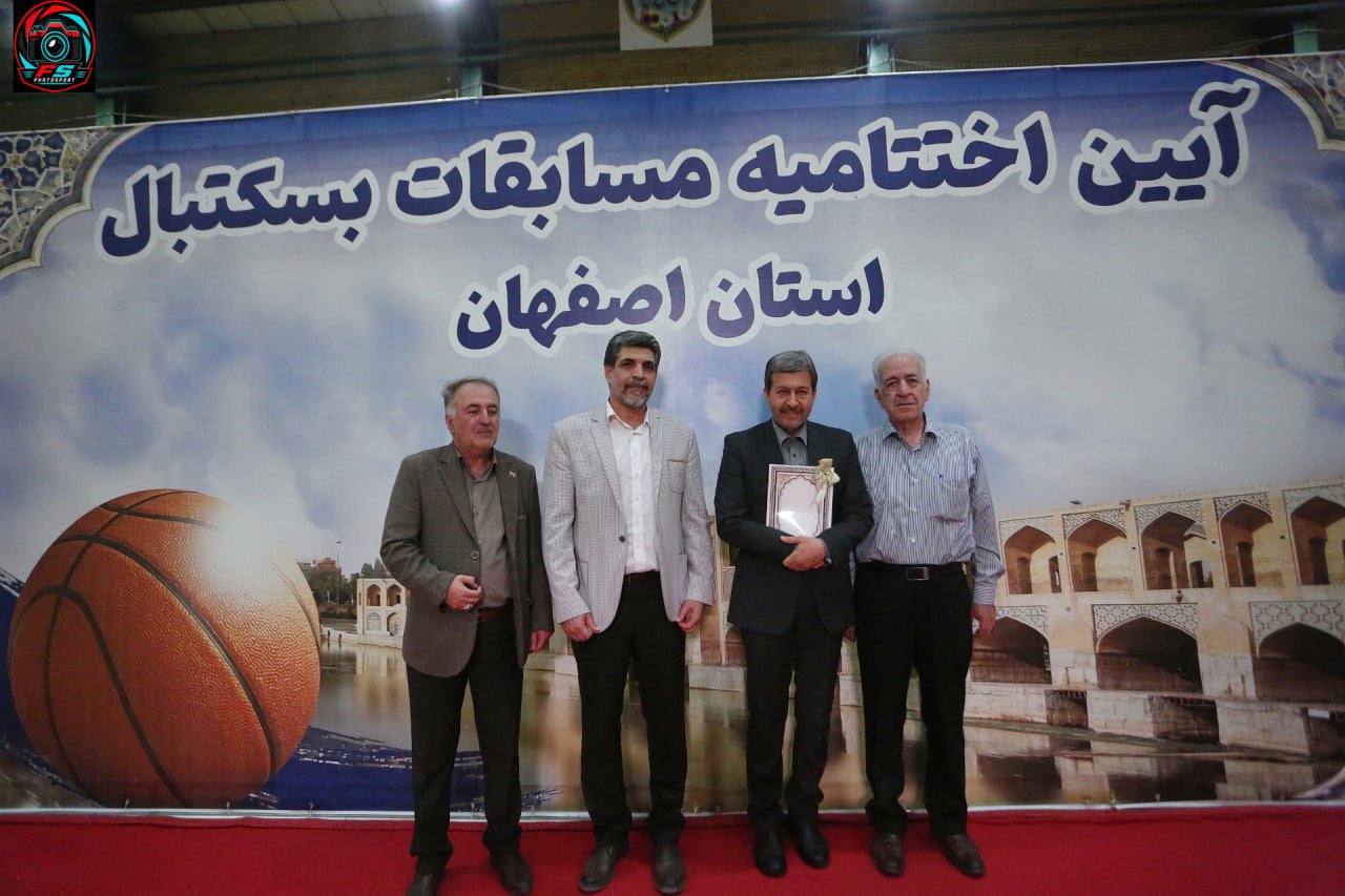  شهرداری خمینی‌شهر قهرمان شد/تجلیل از پیشکسوت بسکتبال 
