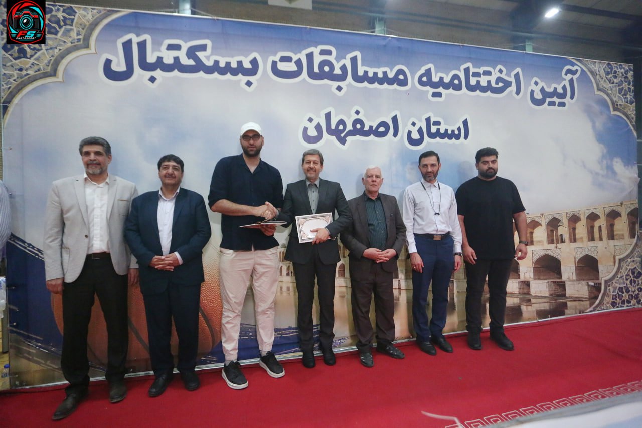  شهرداری خمینی‌شهر قهرمان شد/تجلیل از پیشکسوت بسکتبال 