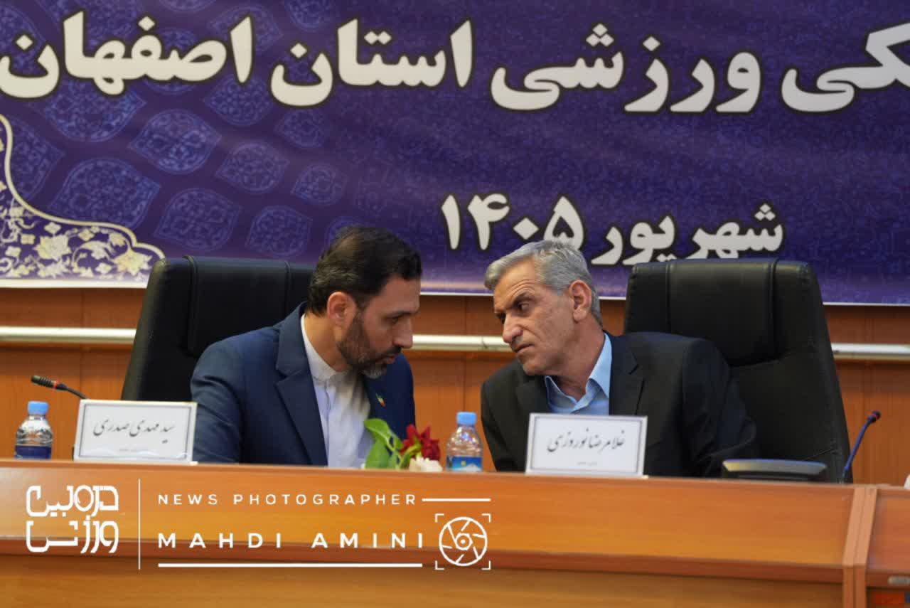 سهرابی در راس هیات پزشکی ورزشی استان اصفهان + تصاویر 