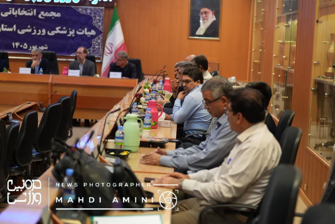 سهرابی در راس هیات پزشکی ورزشی استان اصفهان + تصاویر 