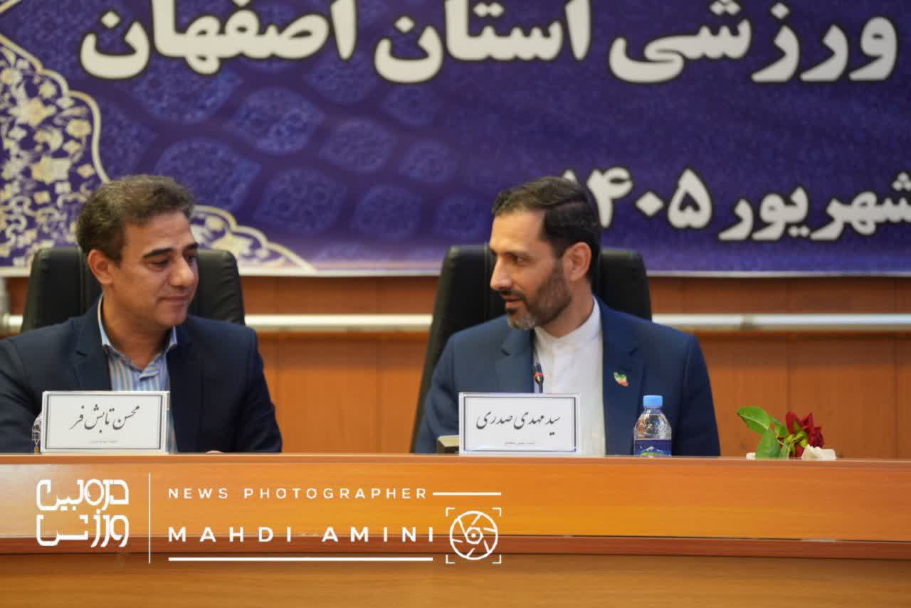 سهرابی در راس هیات پزشکی ورزشی استان اصفهان + تصاویر 