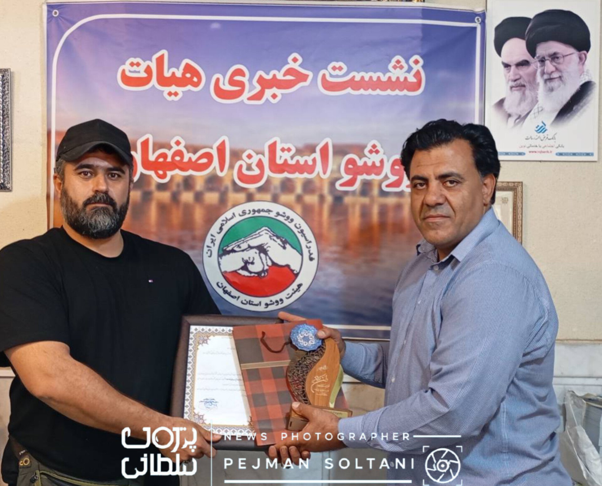 تجلیل هیات ووشو استان اصفهان از ملی پوشان تالوی ایران