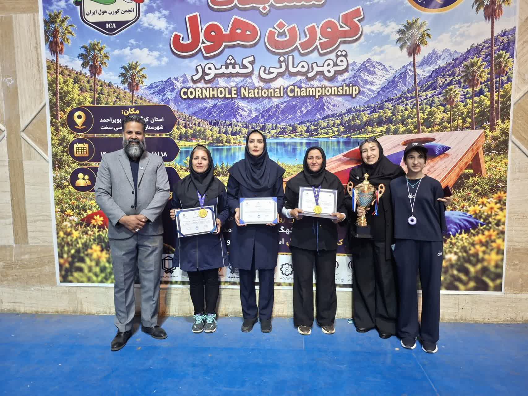 اصفهان بر بام کورن هول بانوان کشور