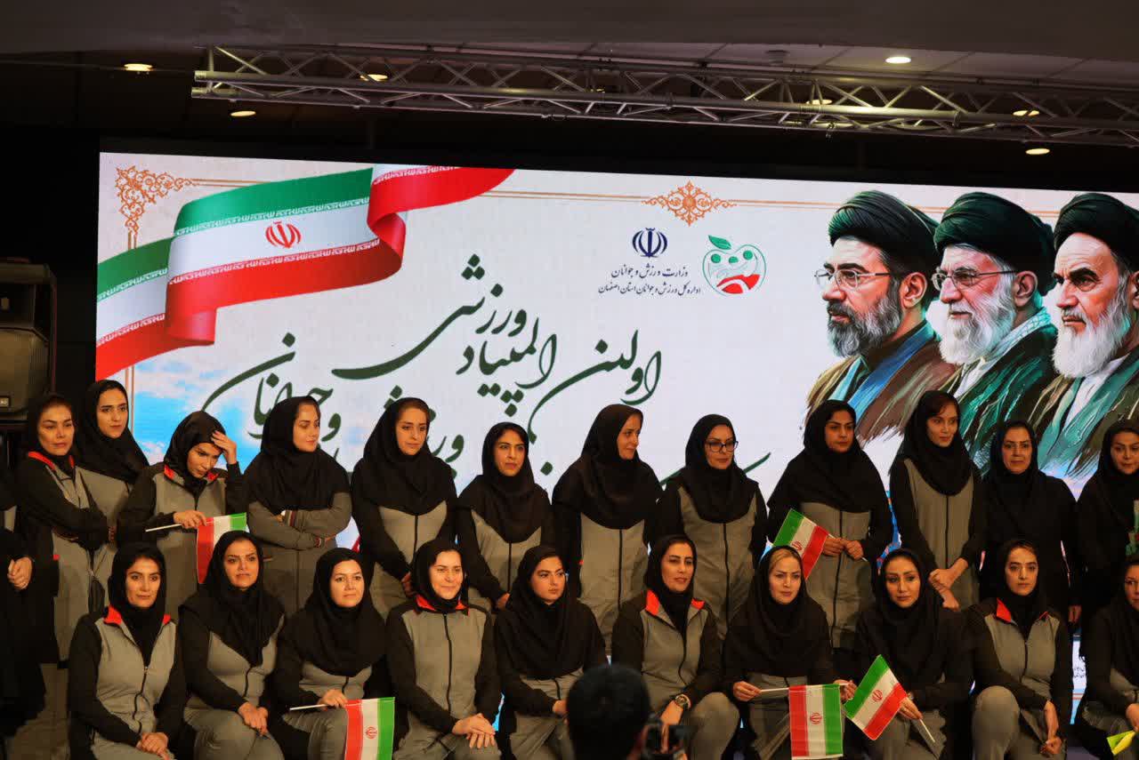 افتتاح رسمی المپیاد ورزشی کارکنان وزارت ورزش و جوانان در اصفهان+تصاویر افتتاح رسمی المپیاد ورزشی کارکنان وزارت ورزش و جوانان در اصفهان+تصاویر