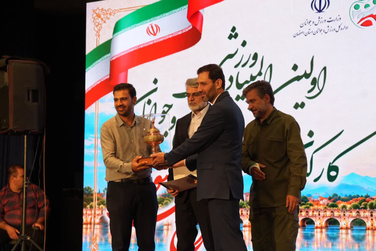 افتتاح رسمی المپیاد ورزشی کارکنان وزارت ورزش و جوانان در اصفهان+تصاویر افتتاح رسمی المپیاد ورزشی کارکنان وزارت ورزش و جوانان در اصفهان+تصاویر
