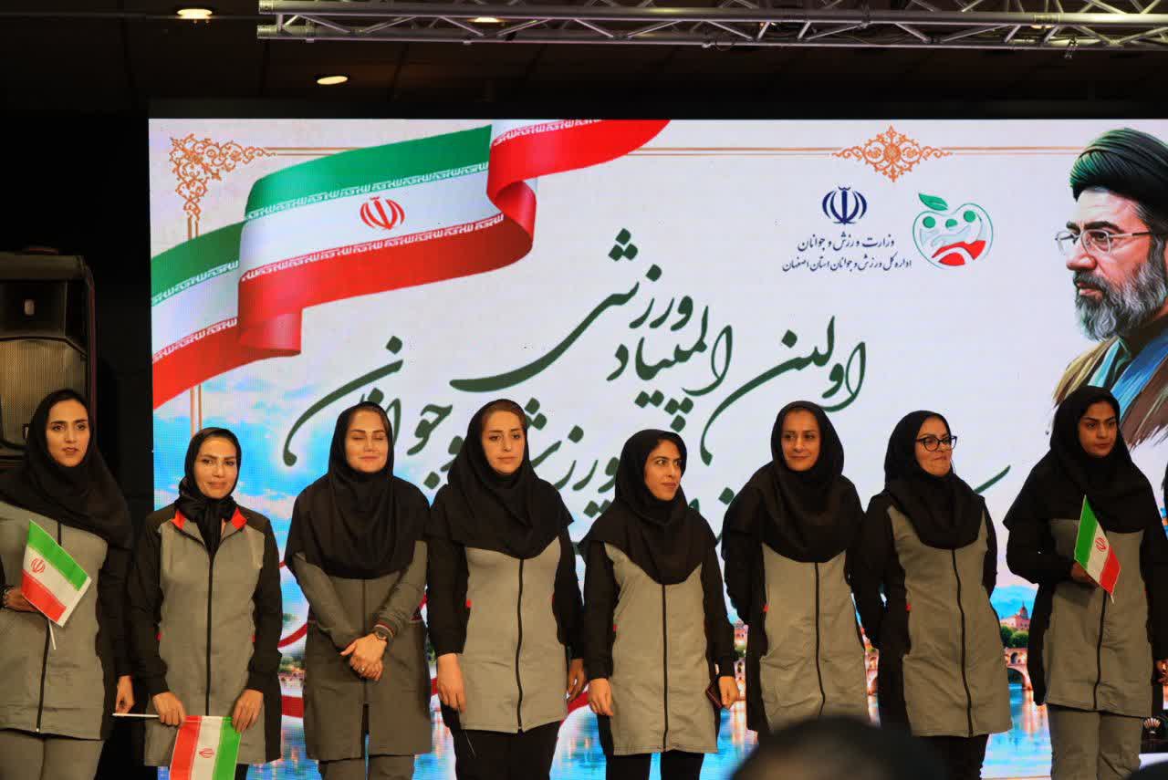 افتتاح رسمی المپیاد ورزشی کارکنان وزارت ورزش و جوانان در اصفهان+تصاویر افتتاح رسمی المپیاد ورزشی کارکنان وزارت ورزش و جوانان در اصفهان+تصاویر