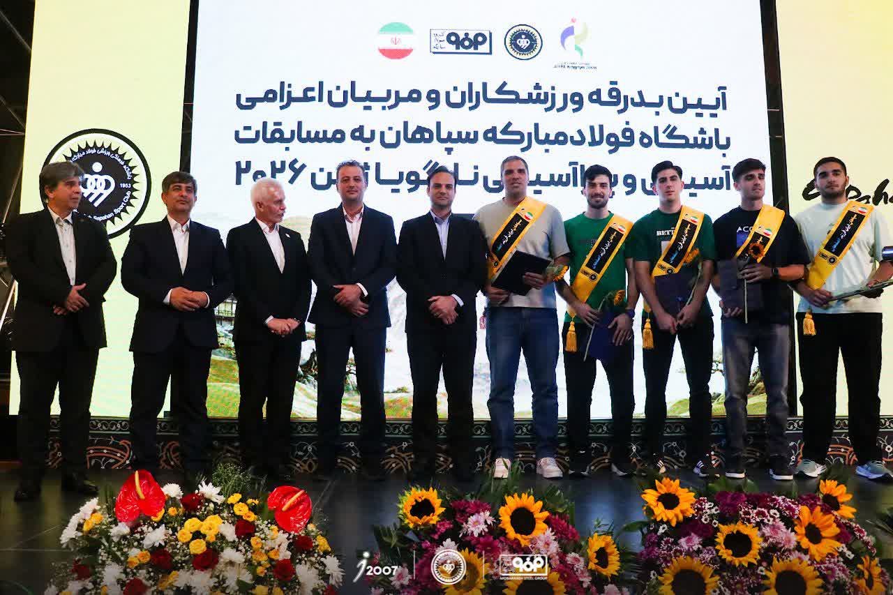  سپاهان دوباره خودش را به آسیا رساند