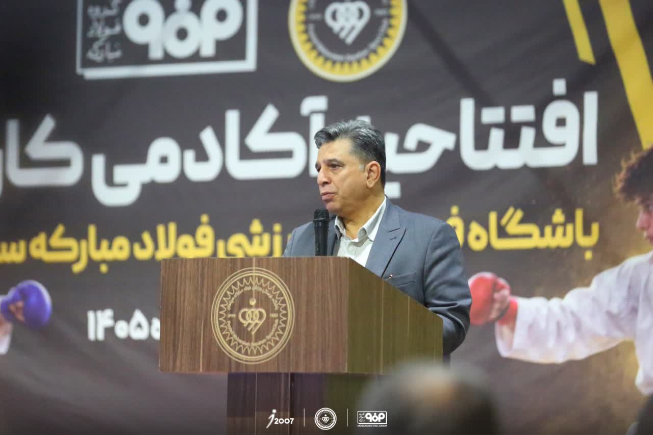 کاراته فولاد مبارکه سپاهان پس از ۱۴ سال احیا شد کاراته فولاد مبارکه سپاهان پس از ۱۴ سال احیا شد