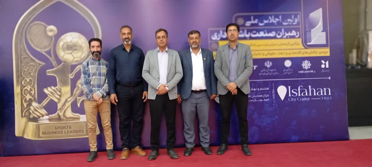  تأکید بر حمایت قانونی از باشگاه‌ها+تصاویر
