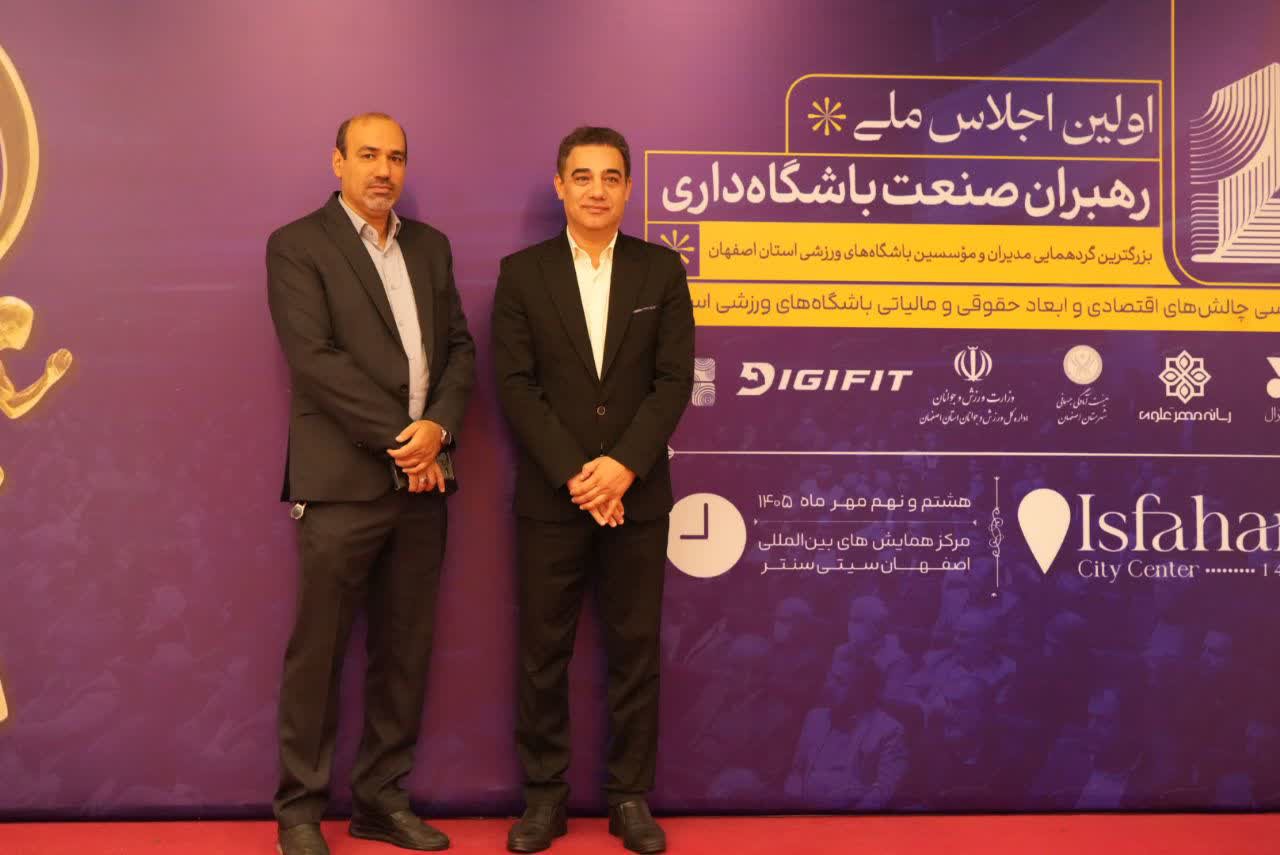  تأکید بر حمایت قانونی از باشگاه‌ها+تصاویر