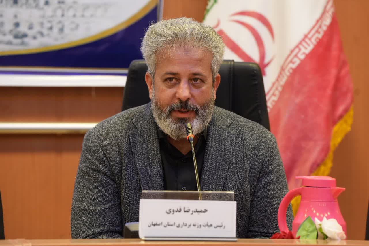 برگزاری مجمع عمومی سالیانه هیات وزنهبرداری استان اصفهان+تصاویر برگزاری مجمع عمومی سالیانه هیات وزنهبرداری استان اصفهان+تصاویر