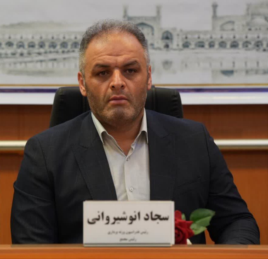 برگزاری مجمع عمومی سالیانه هیات وزنهبرداری استان اصفهان+تصاویر برگزاری مجمع عمومی سالیانه هیات وزنهبرداری استان اصفهان+تصاویر